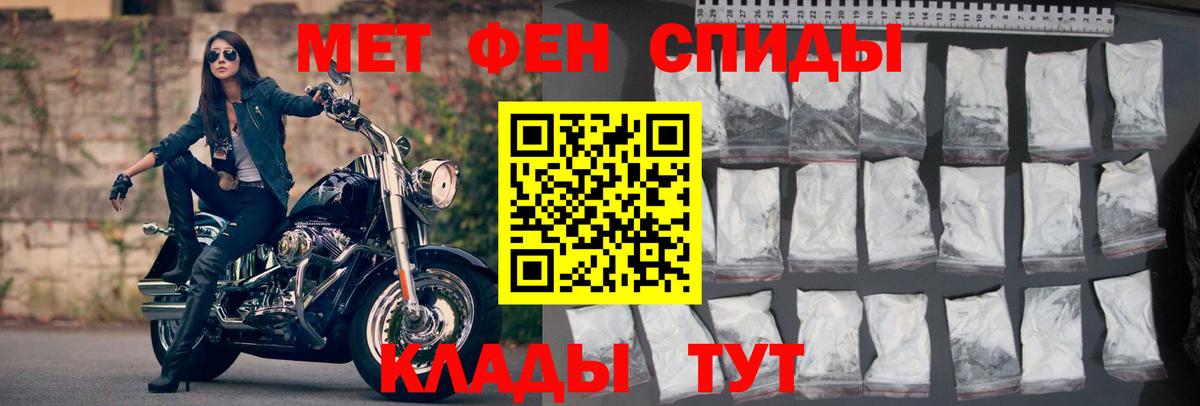 Амфетамин Розовый Кудрово