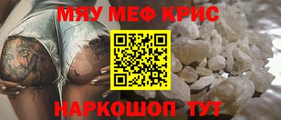 бошки Кинель