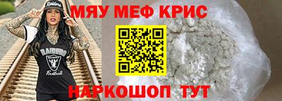 бошки Кинель