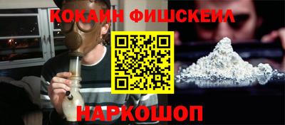 бошки Кинель