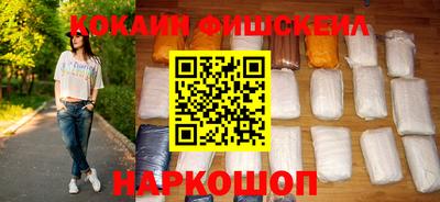 бошки Кинель