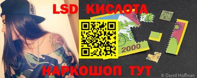 бошки Кинель