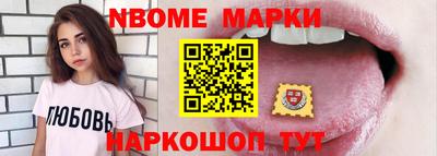 бошки Кинель