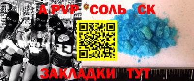 бошки Кинель