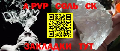 наркотики Кингисепп
