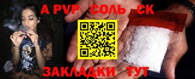 бошки Кинель