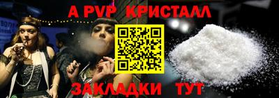 бошки Кинель