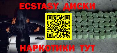 наркотики Кингисепп