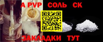 бошки Кинель