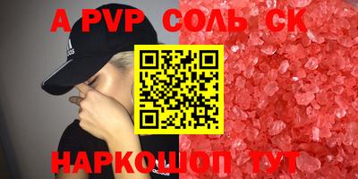метадон Кимры