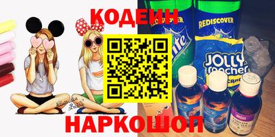 наркотики Кингисепп