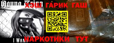 бошки Кинель