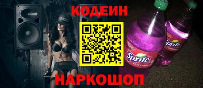 наркотики Кингисепп