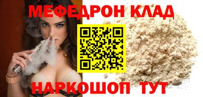 бошки Кинель