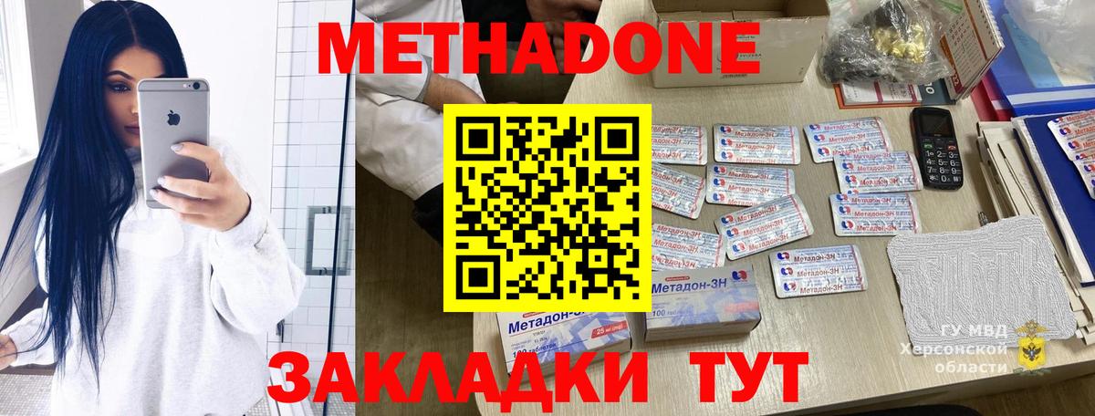 МАРИХУАНА  Гашиш  Вход с VPN  Кудрово  МЕФ кристаллы 