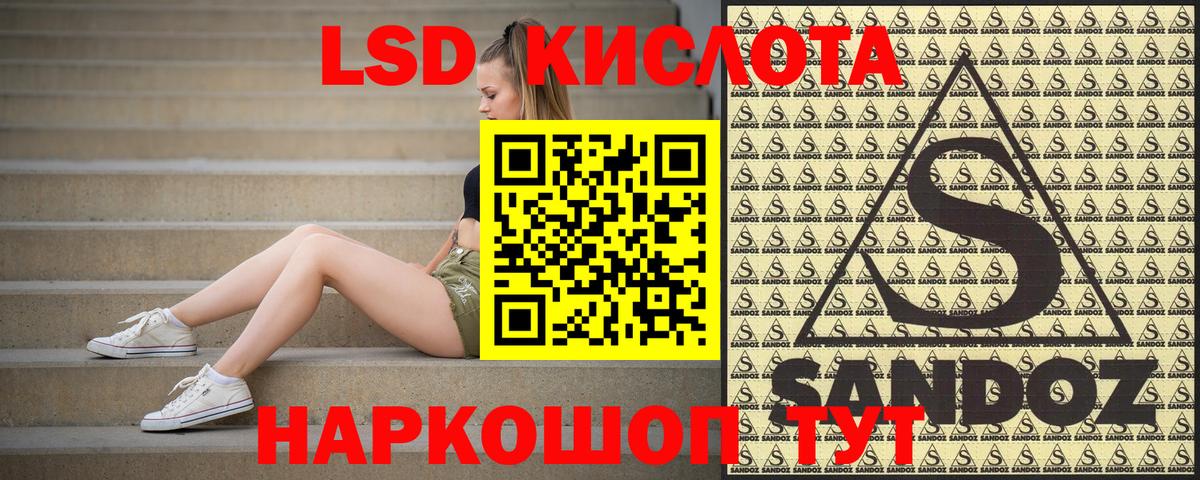 Кудрово  Марки 25I-NBOMe 1,5мг  Вход с VPN 