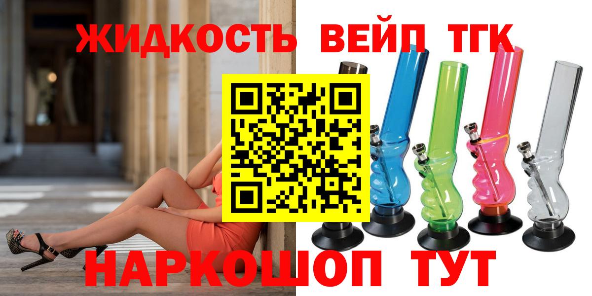 Кудрово  ТГК Wax  Вход с VPN 
