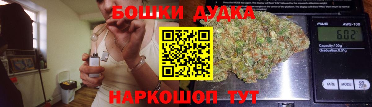 Конопля марихуана  Вход с VPN  Кудрово  Каннабис Amnesia 